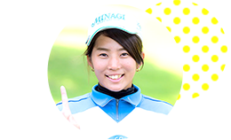 嶋田 優子さん
