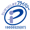 たいせつにします プライバシーポリシー 19000525(97)